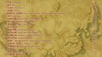 Xuan-Yuan Sword: Mists Beyond the Mountains OST DLC - изображение № 2