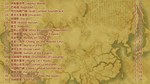 Xuan-Yuan Sword: Mists Beyond the Mountains OST DLC - изображение № 3