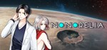 NonoreliaАВТОДОСТАВКА Steam Россия