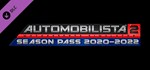 Automobilista 2 - Supercars Pack Pt1 DLCSteam RU