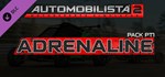 Automobilista 2 - Adrenaline Pack Pt1 DLCSteam RU