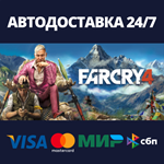 Far Cry 4 GoldАВТОДОСТАВКА Steam Россия