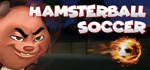 HamsterBall SoccerАВТОДОСТАВКА Steam Россия