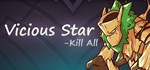凶星：歼灭АВТОДОСТАВКА Steam Россия