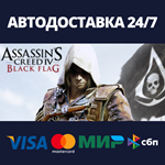 Assassin's Creed Black Flag - Gold EditionSteam RU