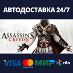 Assassin's Creed IIАВТОДОСТАВКА Steam Россия