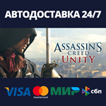 Assassin's Creed UnityАВТОДОСТАВКА Steam Россия