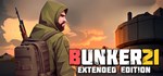 Bunker 21АВТОДОСТАВКА Steam Россия