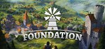 FoundationАВТОДОСТАВКА Steam RU/BY/KZ/UA