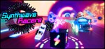 Synthwave RacersАВТОДОСТАВКА Steam Россия
