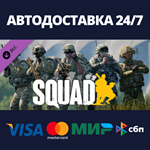 Squad - DLC Pack 2АВТОДОСТАВКА Steam Россия