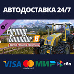 Farming Simulator 19 - Alpine Farming Expansion DLC