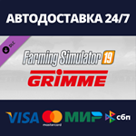 Farming Simulator 19 - GRIMME Equipment Pack DLC