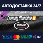 Farming Simulator 19 - Bourgault DLCSteam RU