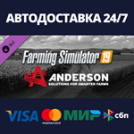 Farming Simulator 19 - Anderson Group Equipment Pack