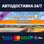 Farming Simulator 19 - Season Pass DLCSteam RU