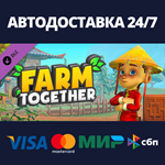 Farm Together - Ginger Pack DLCАВТОДОСТАВКА Steam