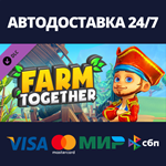 Farm Together - Sugarcane Pack DLCАВТОДОСТАВКА Steam