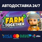 Farm Together - Oxygen Pack DLCАВТОДОСТАВКА Steam
