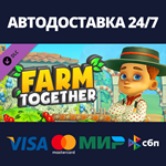 Farm Together - Paella Pack DLCАВТОДОСТАВКА Steam