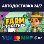 Farm Together - Celery Pack DLCАВТОДОСТАВКА Steam