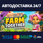 Farm Together - Candy Pack DLCАВТОДОСТАВКА Steam