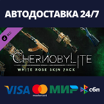 Chernobylite - White Rose Pack DLCАВТОДОСТАВКА Steam