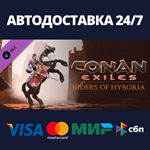 Conan Exiles - Riders of Hyboria Pack DLCSteam RU
