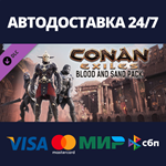 Conan Exiles - Blood and Sand Pack DLCSteam RU
