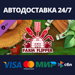 House Flipper - Farm DLCАВТОДОСТАВКА Steam Россия
