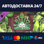 Garden Flipper DLCАВТОДОСТАВКА Steam Россия