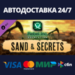 Rebel Inc: Escalation - Sand & Secrets DLCSteam RU