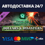 Rebel Inc: Escalation - Dollars & Disasters DLC