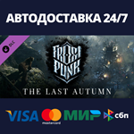 Frostpunk: The Last Autumn DLCАВТОДОСТАВКА Steam