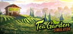 Tea Garden SimulatorАВТОДОСТАВКА Steam Россия