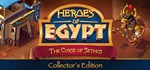Heroes of Egypt - The Curse of Sethos - Collector's Edi