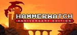 Hammerwatch Anniversary EditionАВТОДОСТАВКА Steam