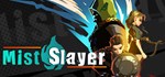 Mist SlayerАВТОДОСТАВКА Steam Россия
