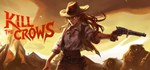 Kill The CrowsАВТОДОСТАВКА Steam Россия