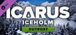 Icarus: Iceholm Arctic Outpost DLCАВТОДОСТАВКА Steam