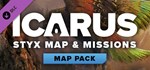 Icarus: Styx Map & Missions Pack DLCSteam RU