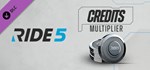 RIDE 5 - Credits Multiplier DLCАВТОДОСТАВКА Steam