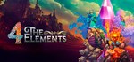 4 The ElementsАВТОДОСТАВКА Steam Россия