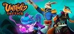 Untamed TacticsАВТОДОСТАВКА Steam Россия