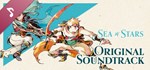 Sea of Stars Soundtrack DLCАВТОДОСТАВКА Steam Россия