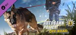 Autobahn Police Simulator 3 - DLCАВТОДОСТАВКА Steam