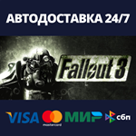 Fallout 3АВТОДОСТАВКА Steam Россия