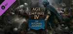 Age of Empires IV:  The Sultans Ascend DLCRU/BY/KZ/UA