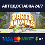 Party AnimalsАВТОДОСТАВКА Steam Россия