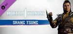 MK1: Shang Tsung DLCАВТОДОСТАВКА Steam Россия